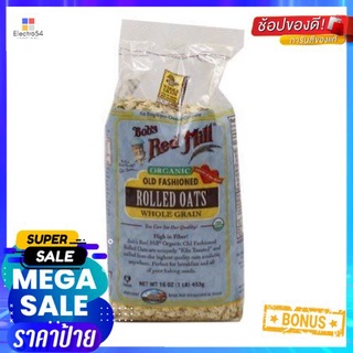 Bobs Red Mill Organic Rolled Oats 454g  ธัญพืชเต็มเมล็ด 100%