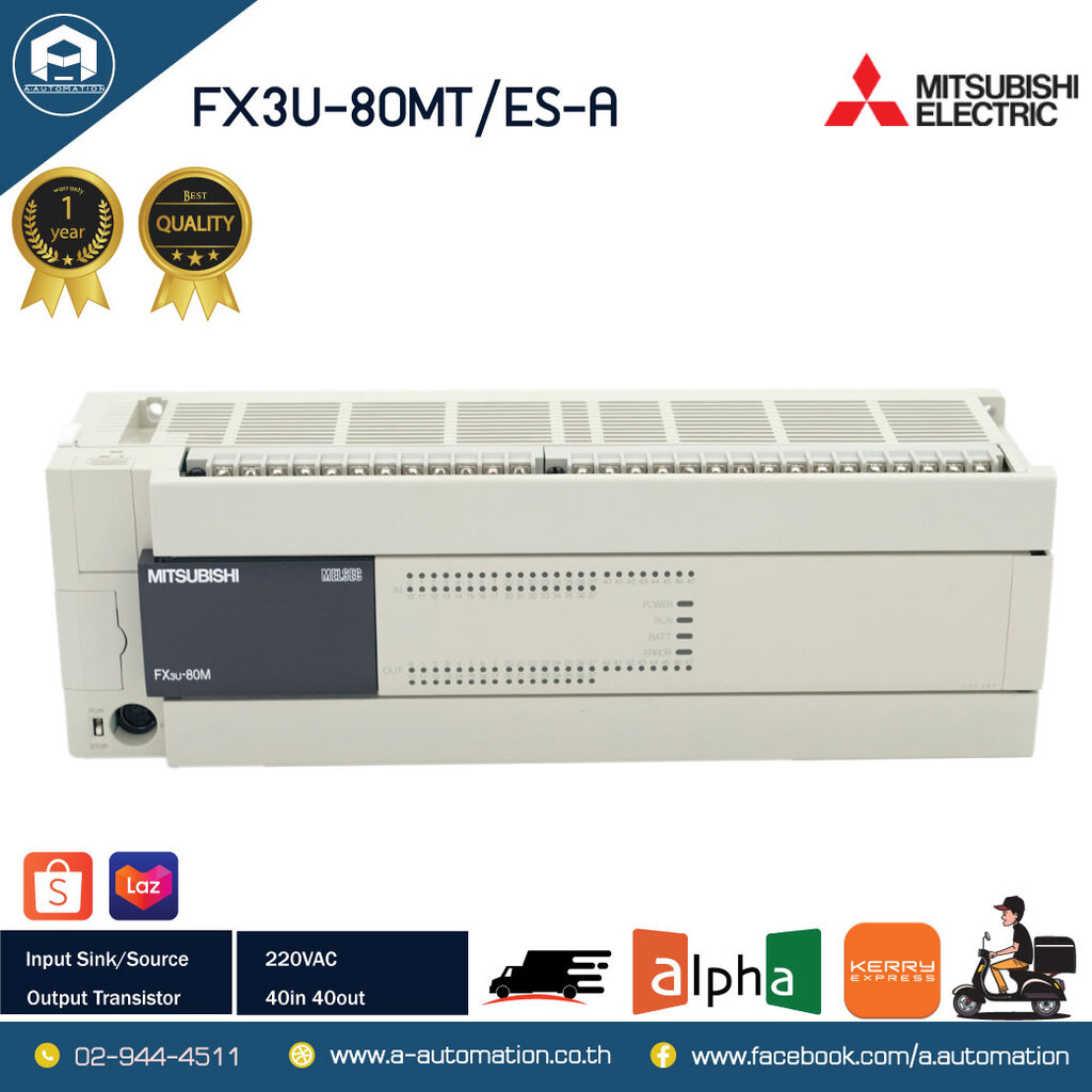 FX3U-80MT/ES-A MITSUBISHI PLC, 220VAC*Input Sink/Source*Output Transistor /40in 40out
