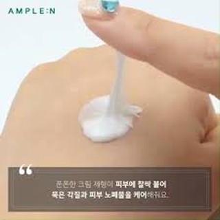 ample n cream cleanser
