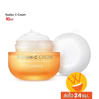 ส่งไว🚀24ชม. Laneige Radian-C Cream 7ml / 10ml ครีมบำรุงผิวลดเลือนจุดด่างดำได้แม้จุดด่างดำที่เล็กที่สุดในชั้นผิว