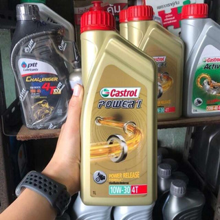 🔥โค้ดZEEN405ลด15%🔥Castrol power one 4T 10w-30 ขนาด 1 ลิตร