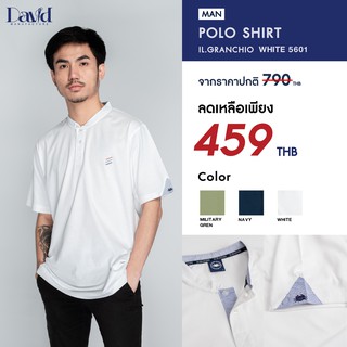 เสื้อยืดคอจีน แบรนด์ IL GRANCHIO DV20562