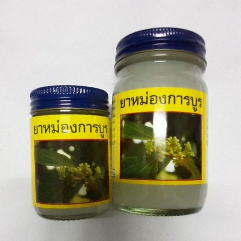 น้ำมันนวดสมุนไพรการบูร(สินค้าพร้อมส่ง)
