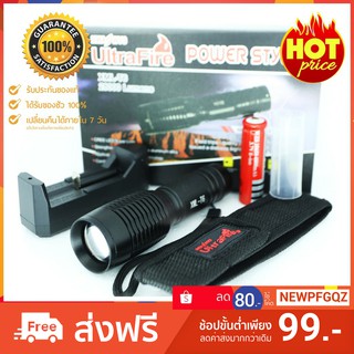 ไฟฉายแรงสูง Ultrafire XML-T6 LED Power Style 28000 Lumens ถ่านชาร์จ 18650 ตัวชาร์จถ่าน ชุดสุดคุ้ม