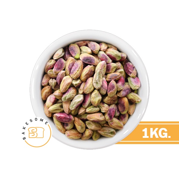 ถั่ว พิสตาชิโอ ดิบ กระเทาะเปลือก Raw pistachio no shell ขนาด 250g 500 g 1 kg