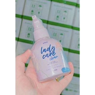 รดาเลดี้แคร์ *ขวดใหญ่* หอยหวาน หลีหวาน Rada lady care 150 ml