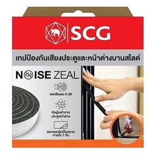 เทปกันเสียง NoiseZeal SCG สำหรับบานประตู-หน้าต่าง แบบสไลด์ (8852424201585)