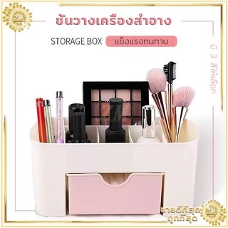 กล่องเก็บเครื่องสําอางลิ้นชักอเนกประสงค์ 6 ช่อง เหมาสำหรับการจัดเก็บอย่างเป็นระเบียบ