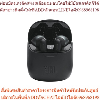 หูฟัง ไร้สาย JBL T225TWS