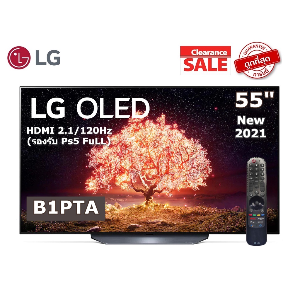 LG 55 นิ้ว OLED55B1PTA OLED 4K SMART TV ปี 2021 สินค้า Clearance (รองรับ PS5 HDMI 2.1/120Hz) ราคาถูกสุด