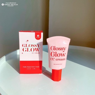 กันแดดกลอสซี่โกลว์ GLOSSY GLOW CC CREAM UVA/UVB SPF50 PA+++