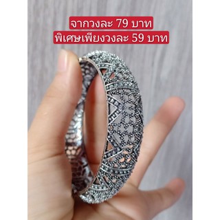 เครื่องประดับชุดไทย กำไลสีเงินรมดำ