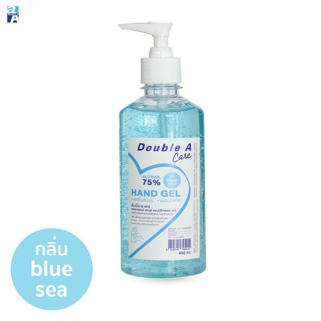 Double A Care เจลอนามัยทำความสะอาดมือ กลิ่น Blue sea แอลกอฮอล์ 75% ขนาด450ml