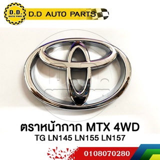 ตราหน้ากาก โลโก้หน้ากระจัง ตราหน้ากระจัง TOYOTA MYX 4WD แท้ศูนย์:PPA:0108070280