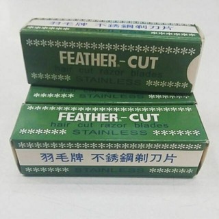 (ของแท้100%)ใบมีดกันคิ้วขนนก Feather Cutของแท้นะคะ ที่ร้านไม่เคยขายของปลอม หรือของเลียนแบบนะคะ