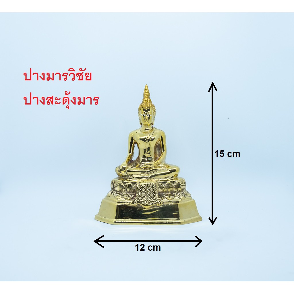 พระพุทธรูป พระประจำวัน ทองเหลือง (แท้) 3 นิ้ว(มีใบอนุญาต) ราคา ถูกที่สุด ดีลบีเคเค แกลเลอรีภาพที่ 4
