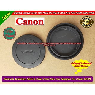 ฝาปิด Mount Body &amp; Rear Lens Cap Canon EOS M M2 M3 M5 M6 M6II M10 M50 M50II M100 M200 ฝาบอดี้ &amp; ท้ายเลนส์ มือ 1