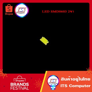 LED SMD0603  Ultra Bright 20ชิ้น