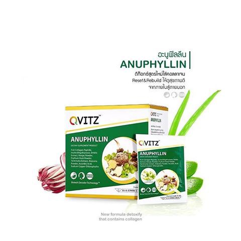 Qvitz Anuphyllin 10ซอง