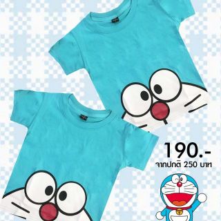#เสื้อเด็ก ลาย #Doremon #ชุดโดเรมอน น่ารักมากกก