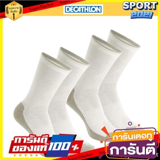 ถุงเท้ายาวสำหรับใส่เดินในเส้นทางธรรมชาติรุ่น NH100 แพ็ค 2 คู่ (สีเบจ) Nature walking socks, NH100 model, pack of 2 pairs