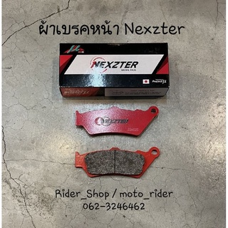 ผ้าเบรคหน้า NEXZTER สำหรับรถBMW F650 GS ,F700 GS, F800 GS-CF MOTO 650MT , 650MF -Triumph Continental GT , Intercaptor650