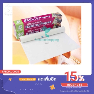 กระดาษไขรองอบสีขาว 5 10 เมตร Baking paper กระดาษรองอบคุกกี้ อุปกรณ์เบเกอรี