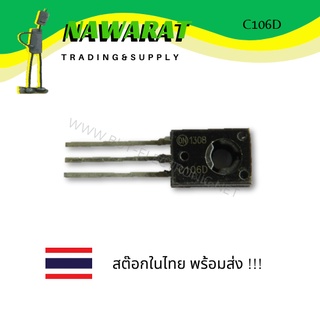 C106D ( TO-126 ) Silicon Controlled Rectifiers