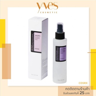 🌟 พร้อมส่งด่วน !!! ส่งฟรี 🌟COSRX - AHA/BHA Clarifying Treatment Toner 150 Ml.สเปรย์โทนเนอร์บำรุงผิวอย่างอ่อนโยน