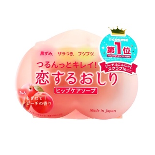 🇯🇵💯สบู่ต้นตำรับของญี่ปุ่น  Pelican Beauty Butt Soap Peach PP Soap Moisturizing Whitening and Chicken Skin Soap 80g