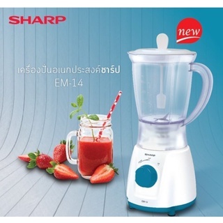 เครื่องปั่น SHARP รุ่น EM-14