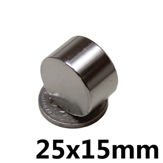 1ชิ้น แม่เหล็กนีโอไดเมียม 25x15มิล กลมแบน 25*15มิล Magnet neodymium 25*15mm แม่เหล็กแรงสูง ขนาด 25x15mm แม่เหล็ก
