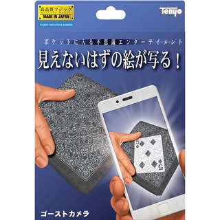 Direct from Japan Ghost Camera  magic trick illusuion  made in japan