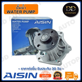 AISIN ปั๊มน้ำ CAMRY 07-11 2.4B 2AZ :1 (WPT-606V) Made in Japan ญี่ปุ่นแท้ สินค้ารับประกัน 30 วัน