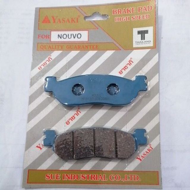 ผ้าดิสหน้า NOUVO ใช้กับ Nouvo-mx/TAIRA