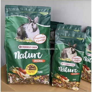 Cuni Nature Original อาหารกระต่าย 750g.