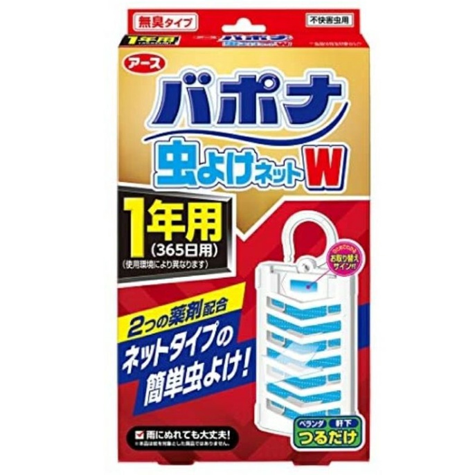 กันแมลง 1ปี ARS Vapona Insect Repellent Net W แผ่นไล่แมลง Shopee Thailand