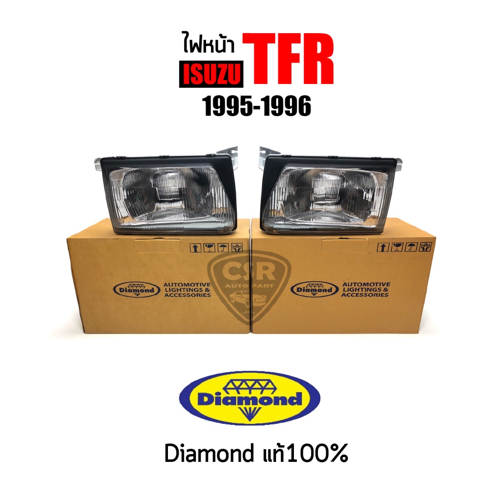 ไฟหน้า Isuzu TFR ปี1995-1996 มังกร TFR หน้าหนู TFR แป๊ะยิ้ม TFR95 ตราเพชรแท้100% อย่างดี พร้อมส่ง [COD]
