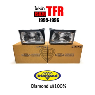 ไฟหน้า Isuzu TFR ปี1995-1996 มังกร TFR หน้าหนู TFR แป๊ะยิ้ม TFR95 ตราเพชรแท้100% อย่างดี พร้อมส่ง [COD]