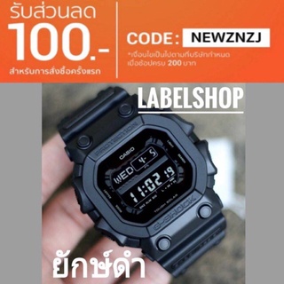 G-Shock By Labelshop นาฬิกาแฟชั่น มีชำระเงินปลายทาง