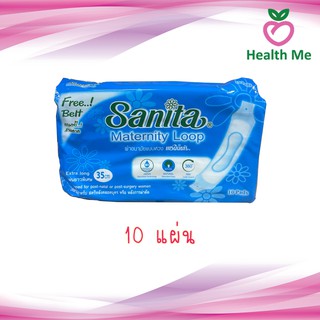 Sanita Maternity Loop Extra Long 35 cm ผ้าอนามัยหลังคลอดแพ็ค 10 ชิ้น/ห่อ แบบมีห่วงพร้อมในห่อ ขนาด 35ซม.สำหรับสตรีหลังคลอ