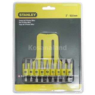 Stanley  #68-070  ชุดดอกไขควง 9 ชิ้น ( Screwdriver Bit Set )