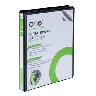 ONE Home &amp; Office  1inch 2-Rings Binder/ONE Home &amp; Office 1inch 2-Rings Binder