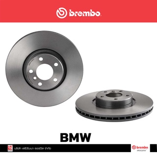 จานเบรก Brembo BMW E70 F15 X5 E71 F16 X6  หน้า เบรคเบรมโบ้ 09 9922 11 (ราคาต่อ 1 ข้าง)