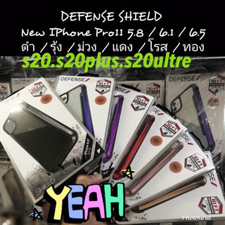 Samsung Galaxy S20/S20Plus/S20Ultra X-Doria Defense Shield Series -เคสกันกระแทก