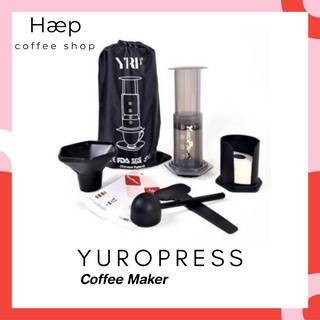 YuroPress Coffeepress Maker เครื่องทำกาแฟแบบ AeroPress และ Prismo