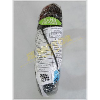 สายไฟมอเตอร์ สายไฟทนความร้อน สีดำ AWG 20 (0.50 SQ.MM.) 600V 150C เปลือกนอกแข็งแรง ทนต่อการขูดขีดและสารเคมีดีเยี่ยม