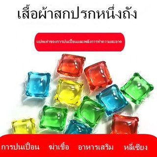 offlix ลูกบอลซักผ้า เจลบอลซักผ้า