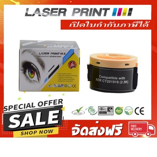 CT201918 (2.5k) Laserprint Fuji Xerox ดำ