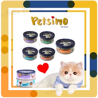 Petsimo ❤️ อาหารแมวบรรจุกระป๋อง 85g มากันใหัเลือก 5รสชาติเบยจ้า